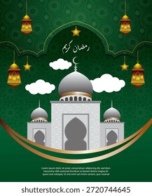 Ramadan Kareem saudação fundo com uma ilustração elegante mesquita com cúpulas, lua crescente, lanternas penduradas, nuvens, e elementos de estrela. Paleta de cores verde rica combinada com padrões geométricos islâmicos, ideal para celebrações do Ramadã e Eid, banners, cartazes, convites, cartões de saudação, mídias sociais e projetos de eventos islâmicos.