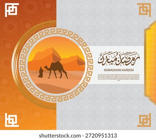 Fundo de saudação Ramadan Kareem com uma ilustração paisagem desértica com silhuetas de camelo e viajante, tons de pôr do sol quente e padrões geométricos islâmicos elegantes. Design tradicional em estilo do Oriente Médio, ideal para celebrações do Ramadã e do Eid, banners, cartazes, convites, cartões de saudação e visuais de eventos islâmicos.