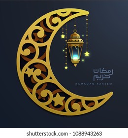 Ramadan Kareem recibe antecedentes con luna de oro y linterna