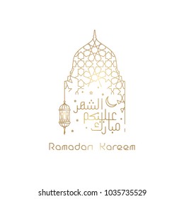 Ramadan Kareem greeting background islamic mosque dome with monoline arabic pattern lantern and calligraphy