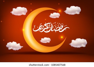 Ramadan Kareem greeting background with islamic crescent moon and arabic pattern
