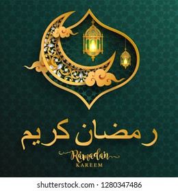 Ramadan Kareem greeting background Islamic with gold patterned and crystals on paper color background.( Translation : Ramadan Kareem )