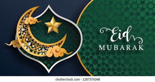 
Ramadan Kareem greeting background Islamic with gold patterned and crystals on paper color background.( Translation : Ramadan Kareem ) 