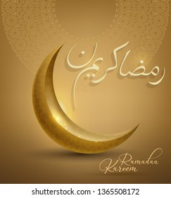 Ramadan Kareem greeting background islamic symbol crescent with arabic pattern - line calligraphy and lantern - Vector