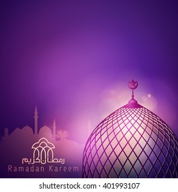Ramadan Kareem greeting background islamic mosque dome - Translation of text : Ramadan Kareem - May Generosity Bless you during the holy month