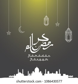 Ramadan Kareem greeting background with lantern and calligraphy. Islamic banner background design