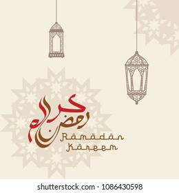 Ramadan Kareem greeting background with lantern and calligraphy. Islamic banner background design