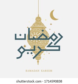 Ramadan Kareem Grußhintergrund mit Laterne, Trommel und arabischer Kalligrafie, was "Ramadan Kareem" bedeutet - islamischer Grußhintergrund kann für Eid Mubarak quadratische Bannerwerbung verwendet werden.