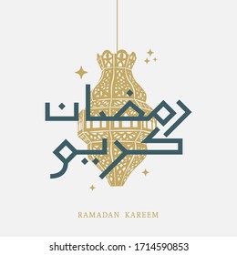 Ramadan Kareem greeting background with lantern, drum and arabic calligraphy which means "Ramadan Kareem" - islamic greeting background can use for Eid Mubarak square banner ads.