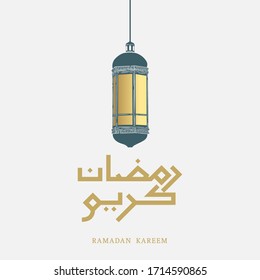 Ramadan Kareem greeting background with lantern, drum and arabic calligraphy which means "Ramadan Kareem" - islamic greeting background can use for Eid Mubarak square banner ads.