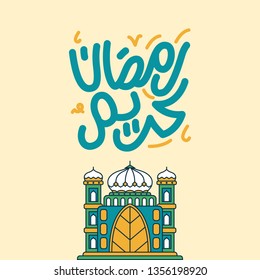 Ramadan Kareem Greeting Background with Mosque. Arabic Calligraphy Poster Illustration