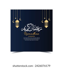 Ramadan kareem greeting background template 