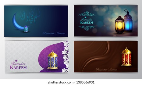 Ramadan Kareem, greeting background vector