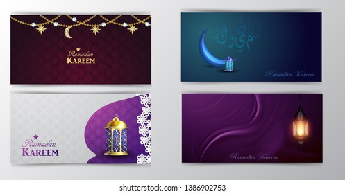 Ramadan Kareem, greeting background vector