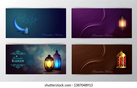 Ramadan Kareem, greeting background vector