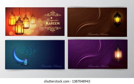 Ramadan Kareem, greeting background vector