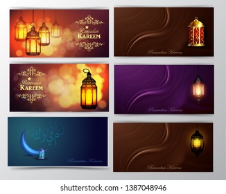 Ramadan Kareem, greeting background vector