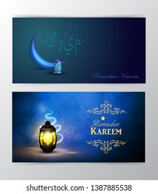 Ramadan Kareem, greeting background vector