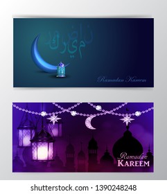 Ramadan Kareem, greeting background vector