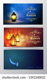 Ramadan Kareem, greeting background vector