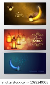 Ramadan Kareem, greeting background vector