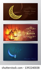 Ramadan Kareem, greeting background vector
