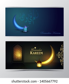Ramadan Kareem, greeting background vector