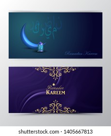 Ramadan Kareem, greeting background vector