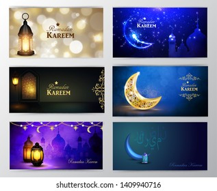 Ramadan Kareem, greeting background vector