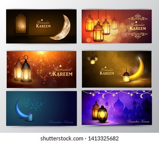 Ramadan Kareem, greeting background vector