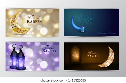 Ramadan Kareem, greeting background vector