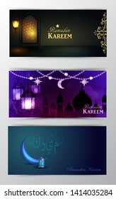 Ramadan Kareem, greeting background vector