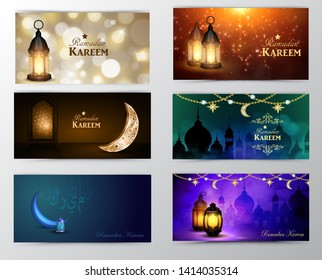 Ramadan Kareem, greeting background vector