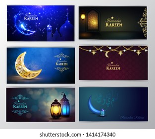 Ramadan Kareem, greeting background vector