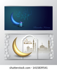 Ramadan Kareem, greeting background vector
