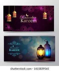 Ramadan Kareem, greeting background vector
