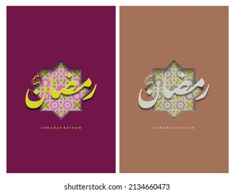 Ramadan Kareem Greeting Badges, Labels, Icons and Background Card Template with Creative Arabic Calligraphy and Pattern - Vector Stock 