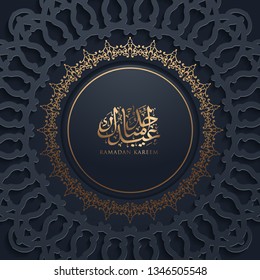 Ramadan Kareem greeting banner background islamic