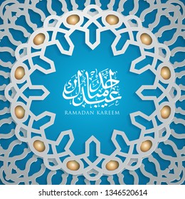 Ramadan Kareem greeting banner background islamic