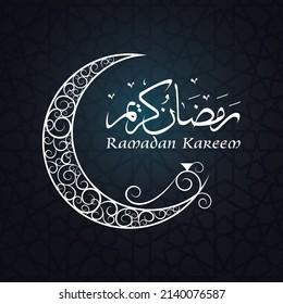 Ramadan Kareem greeting banner decorated.
