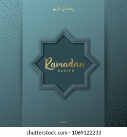 Ramadan Kareem greeting banner on blue background. Arabic pattern. Vector illustration.