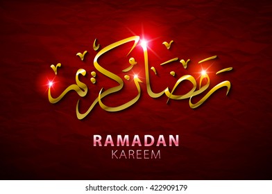 Ramadan Kareem greeting with beautiful illuminated arabic lamp and hand drawn calligraphy lettering on night cityscape background. Vector illustration. art