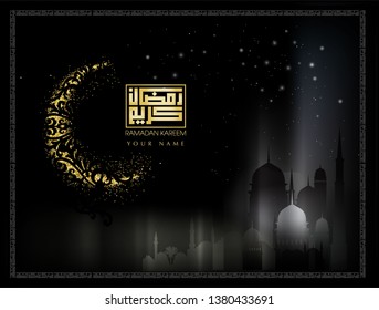 ramadan kareem greeting card 2019