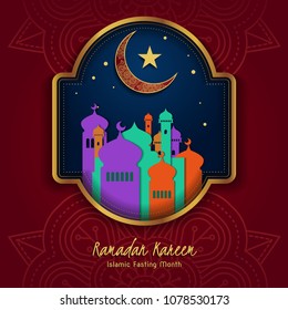 Ramadan Kareem Greeting Card