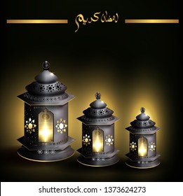 ramadan kareem greeting card