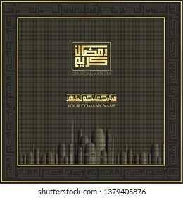 ramadan Kareem greeting card 