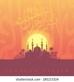 Ramadan Kareem greeting card