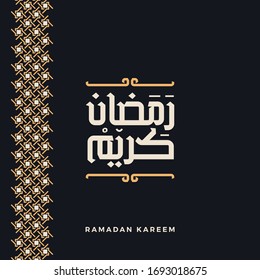 Ramadan Kareem Greeting Card In Arabic Calligraphy. Islamic Typography .