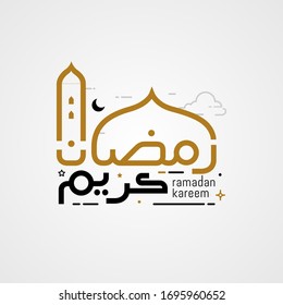 Ramadan kareem greeting card with arabic calligraphy style and lantern