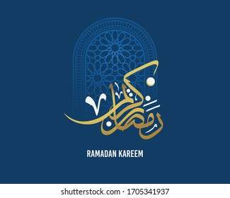 Tarjeta de felicitación Ramadan Kareem en caligrafía árabe. Logotipo de vector creativo traducido: Que sea un feliz Ramadán para ti y tus familias.